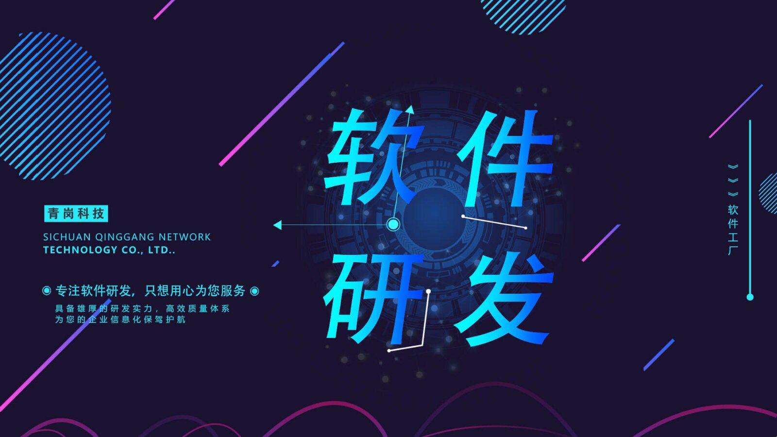 濟(jì)南軟件開(kāi)發(fā)如何開(kāi)發(fā)比較好