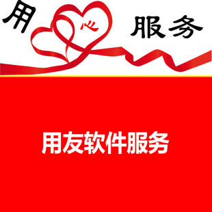 中小企業(yè)常用的管理軟件收費(fèi)方式是什么？