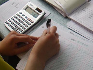 總賬結(jié)賬常見問題及解決方案