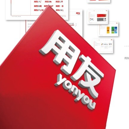 濟南用友軟件u8和nc使用區(qū)別大么