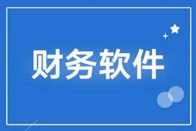 用友T3財(cái)務(wù)軟件忘記帳套和系統(tǒng)管理員密碼怎么辦
