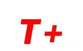 T+做配比采購(gòu)要掌握哪些方法