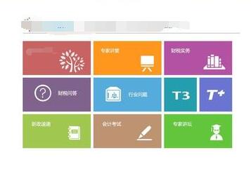 用友T3財(cái)務(wù)報(bào)表模塊利潤表導(dǎo)出時(shí)報(bào)錯(cuò)怎么處理