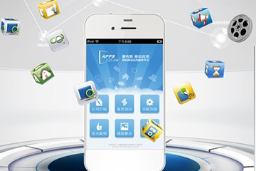 app開(kāi)發(fā)