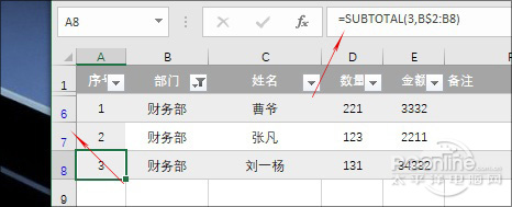山東軟件開發(fā)公司