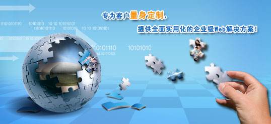 山東軟件定制開發(fā)公司,濟南APP開發(fā)