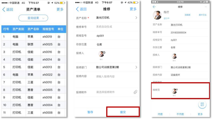 濟(jì)南釘釘OA開(kāi)發(fā)