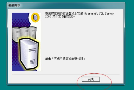 【圖文教程】用友軟件如何安裝SQL數(shù)據(jù)庫？