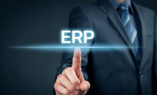 家裝erp軟件如何選擇？