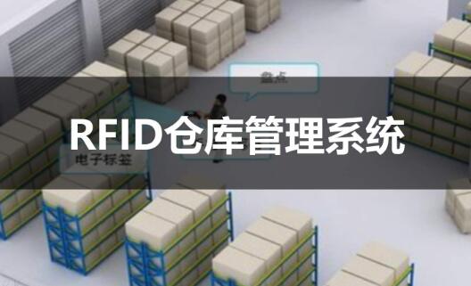 erp系統(tǒng)倉庫哪個更好