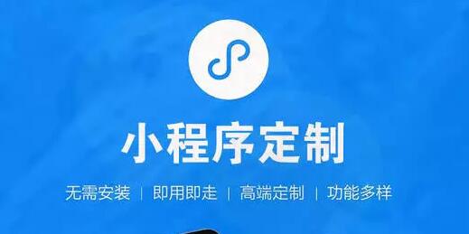 濟南APP開發(fā)
