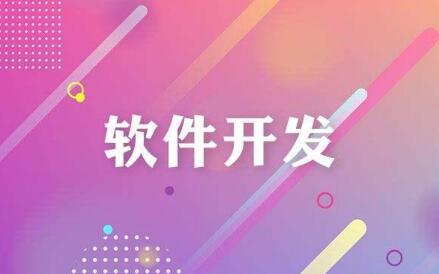 怎么才算一家合格的直播app開發(fā)公司