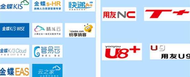 金蝶和用友有什么區(qū)別，哪個更好用？