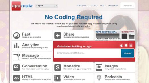 簡單免費自建app