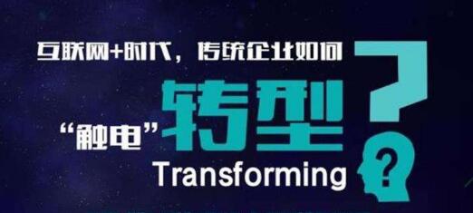 金蝶用友東軟轉(zhuǎn)型誰在笑誰在哭？