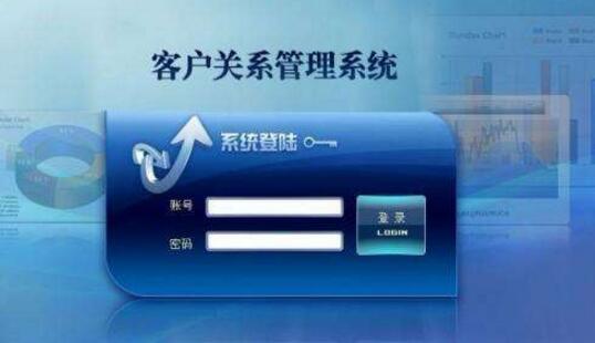 銷售客戶管理系統(tǒng)哪個好