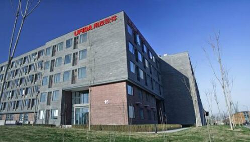 用友集團財務管理