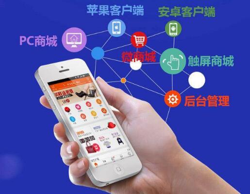 app開發(fā)技術(shù)