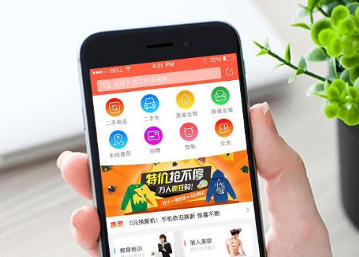 專業(yè)做app軟件開發(fā)