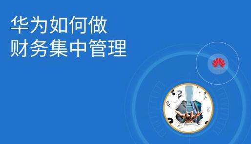 會(huì)計(jì)軟件